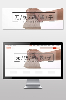 无纺布袋子
