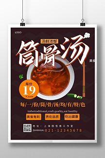 正版红色喜庆业绩喜报简约宣传视频00:12正版无人机高空拍摄资料