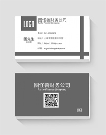 财务公司总经理简约大方高端时尚创意