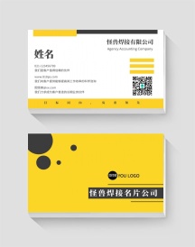 免费简历手机海报正版深蓝色摄影图大气财务规划师个人社交名片00