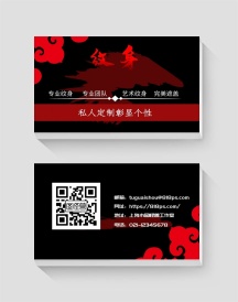 黑红简约大气纹身名片