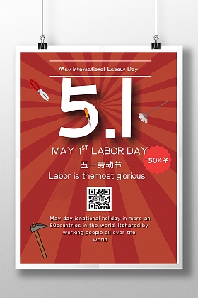 红色五一劳动节英文海报