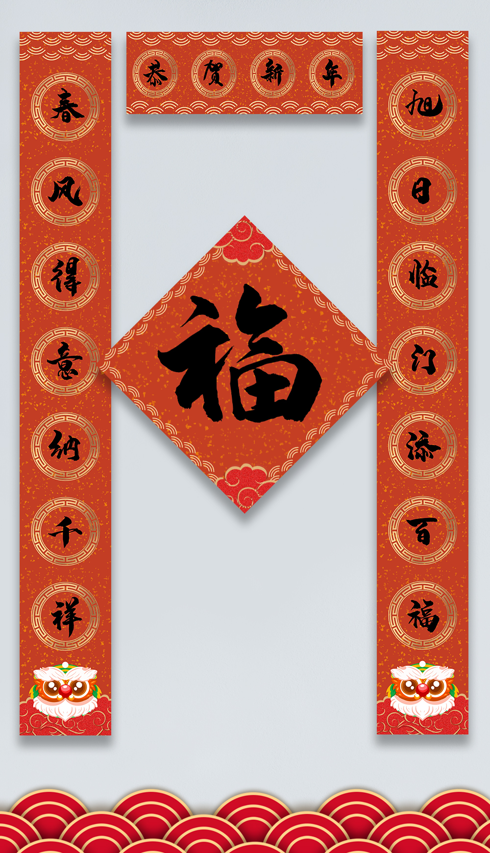 对联末班图片-对联末班模板-在线设计制作-图怪兽