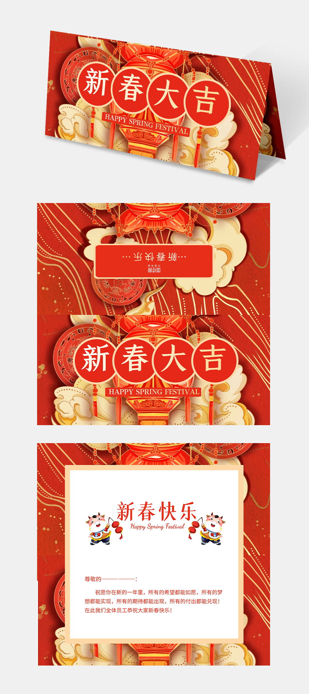 橙色国潮手绘2021牛年新春新年贺卡