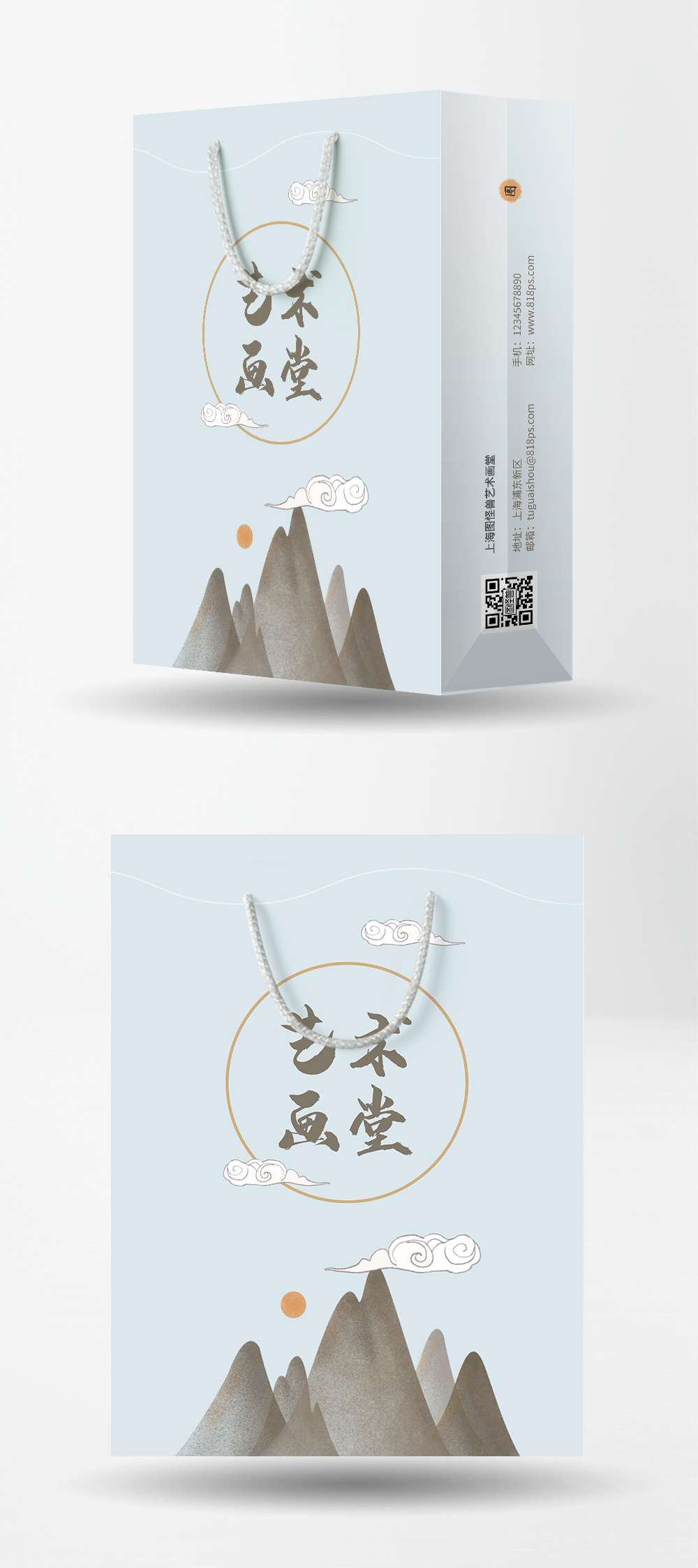 画廊蓝色中式水墨古朴国风手提袋