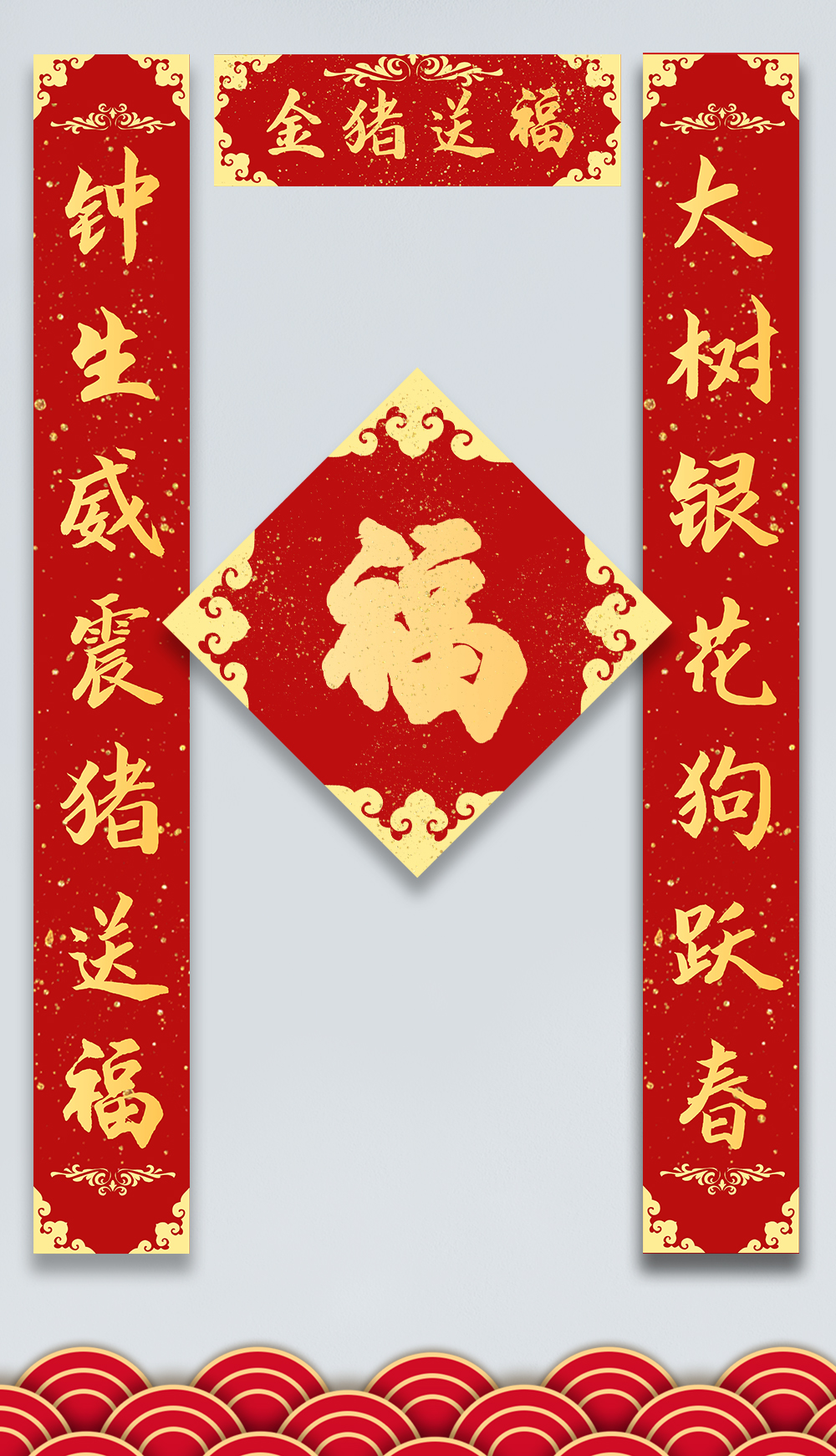 对联左右图片-对联左右模板-在线设计制作-图怪兽