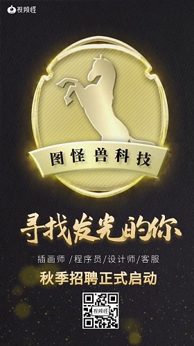 找设计师图片-找设计师模板-在线设计制作-图怪兽