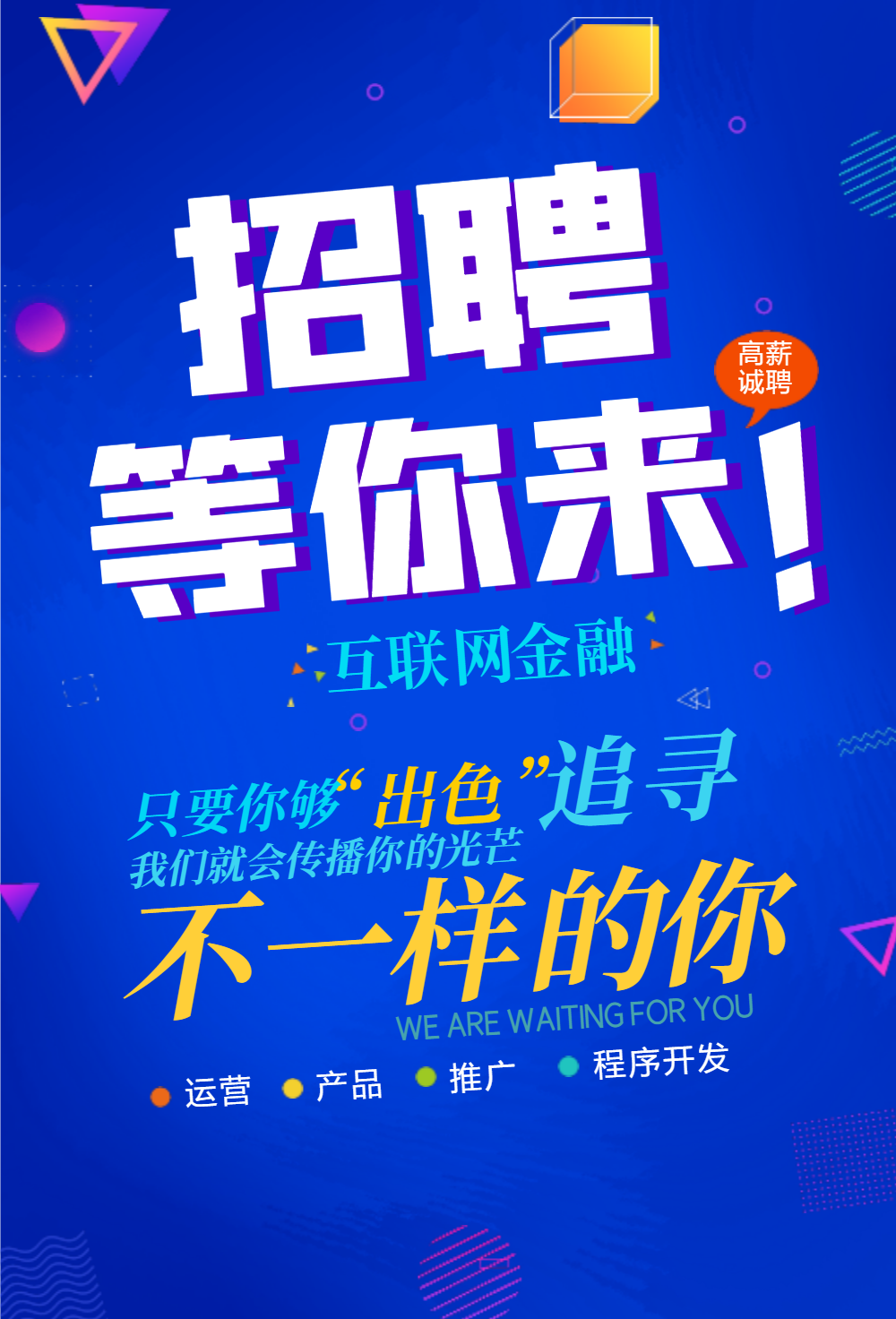 创意公司图片-创意公司模板-在线设计制作-图怪兽