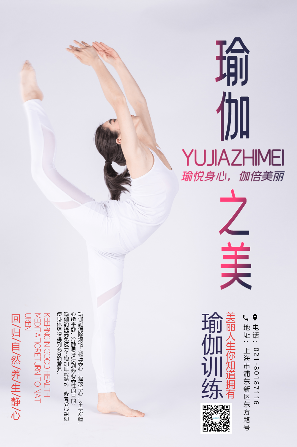 宣传创意印刷海报正版科技革命创智未来海报正版复工通知返工蓝色卡通