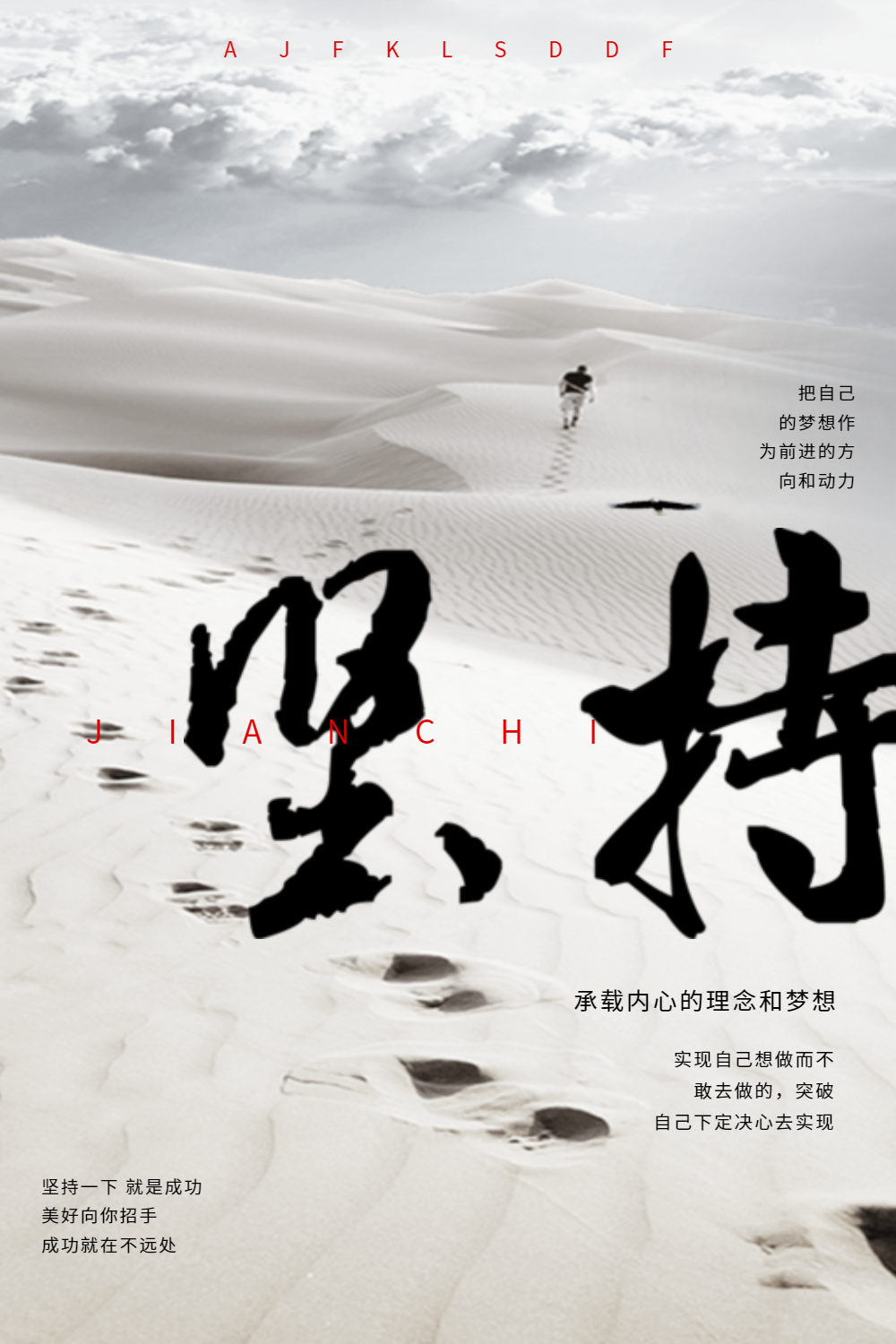 奋斗发带图片-奋斗发带模板-在线设计制作-图怪兽