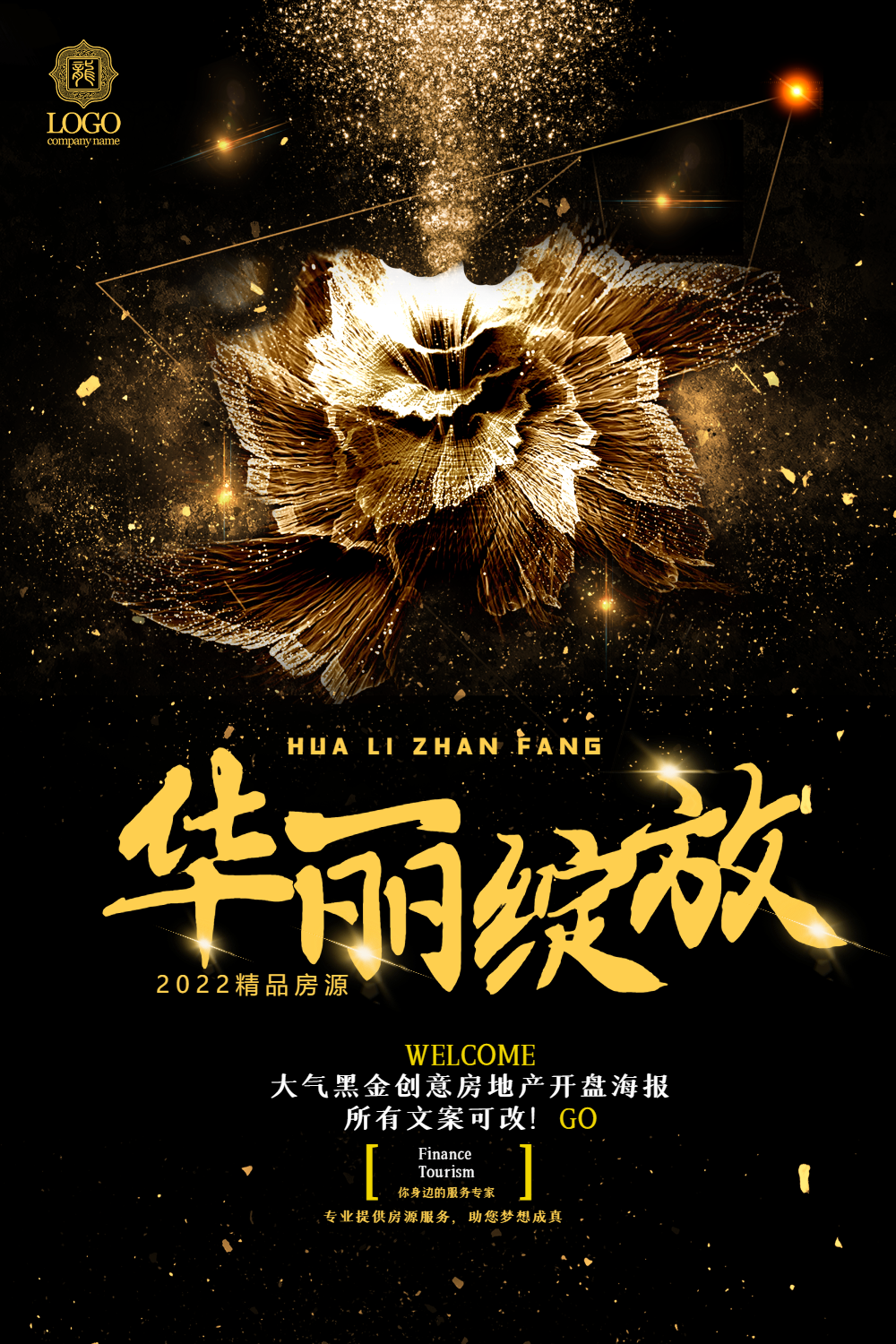 大气黑金房地产海报