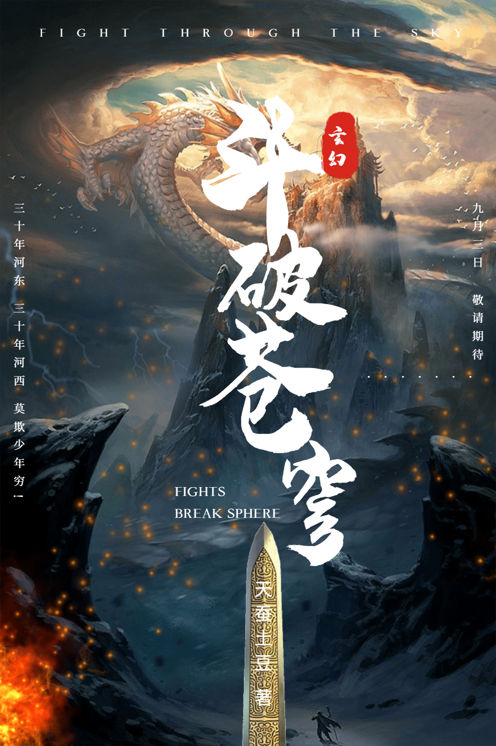 电视剧都挺好图片-电视剧都挺好模板-在线设计制作-图怪兽