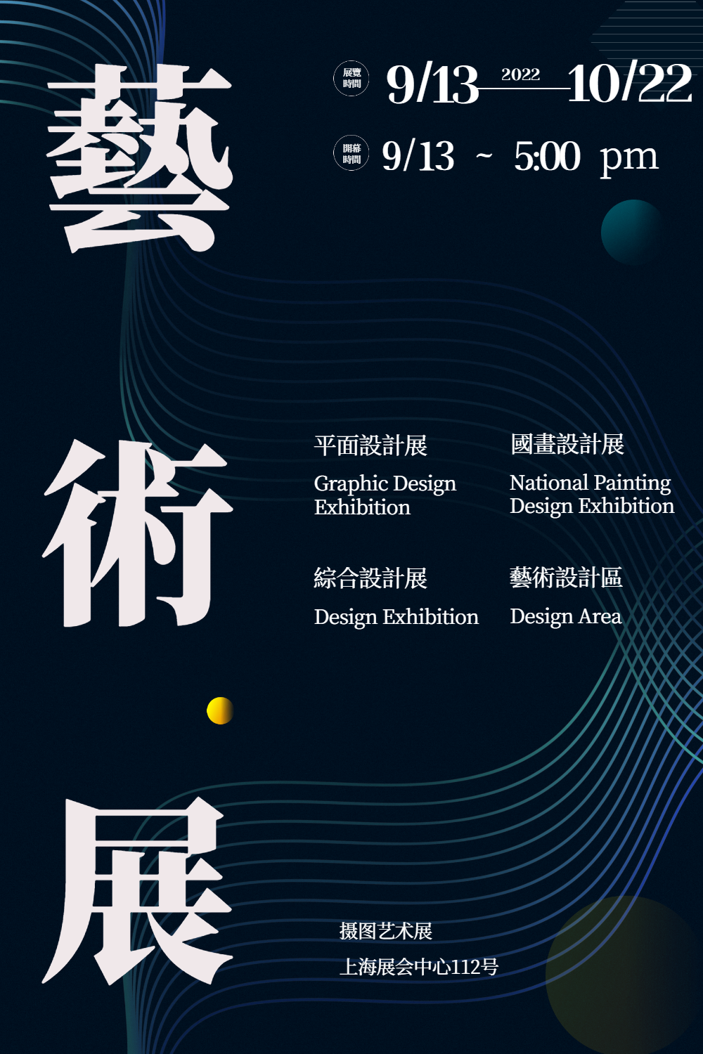 设计图片-设计模板-在线设计制作-图怪兽