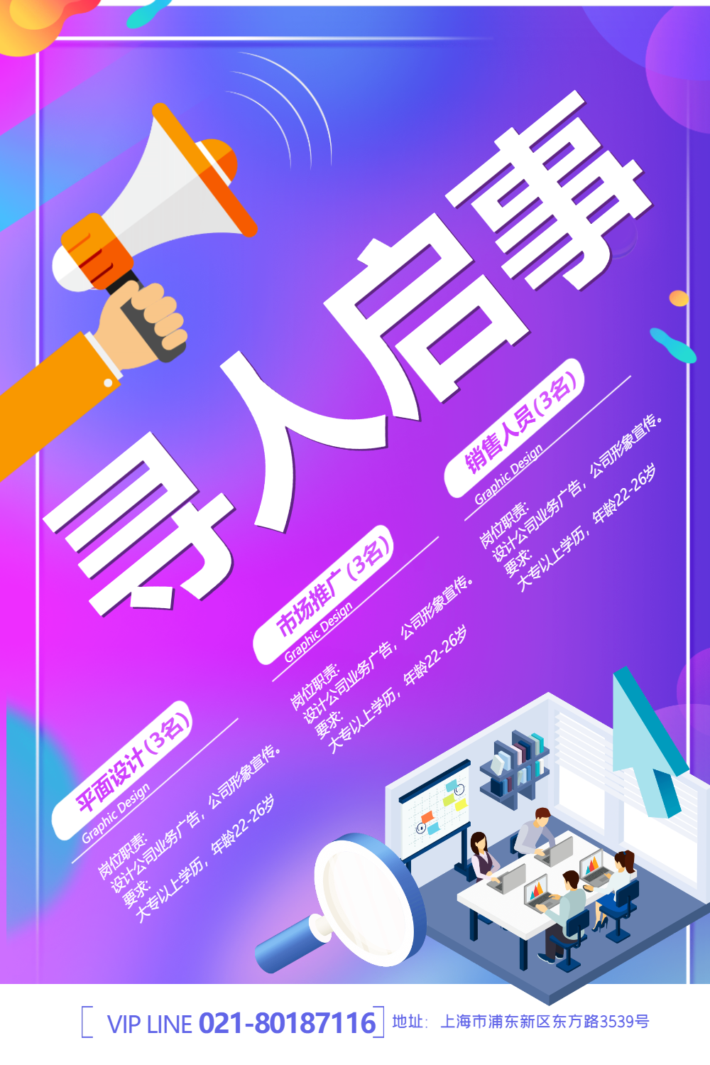 寻人启事创意海报-寻人启事创意海报模板-在线设计制作-图怪兽