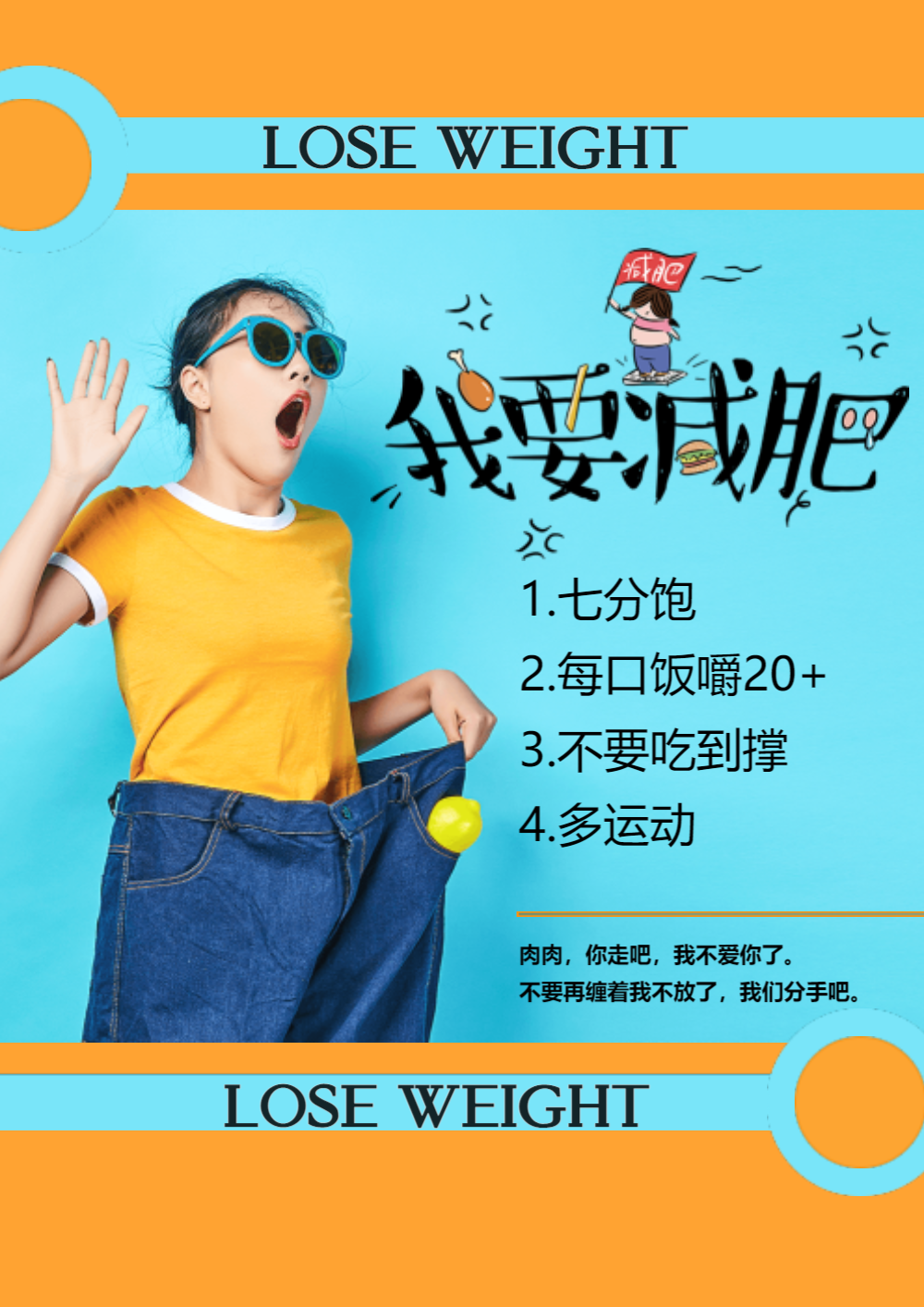 我要大飞机图片-我要大飞机模板-在线设计制作-图怪兽