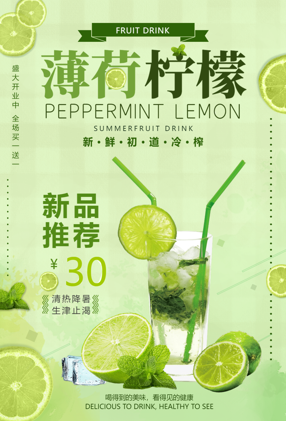 饮品vi图片-饮品vi模板-在线设计制作-图怪兽