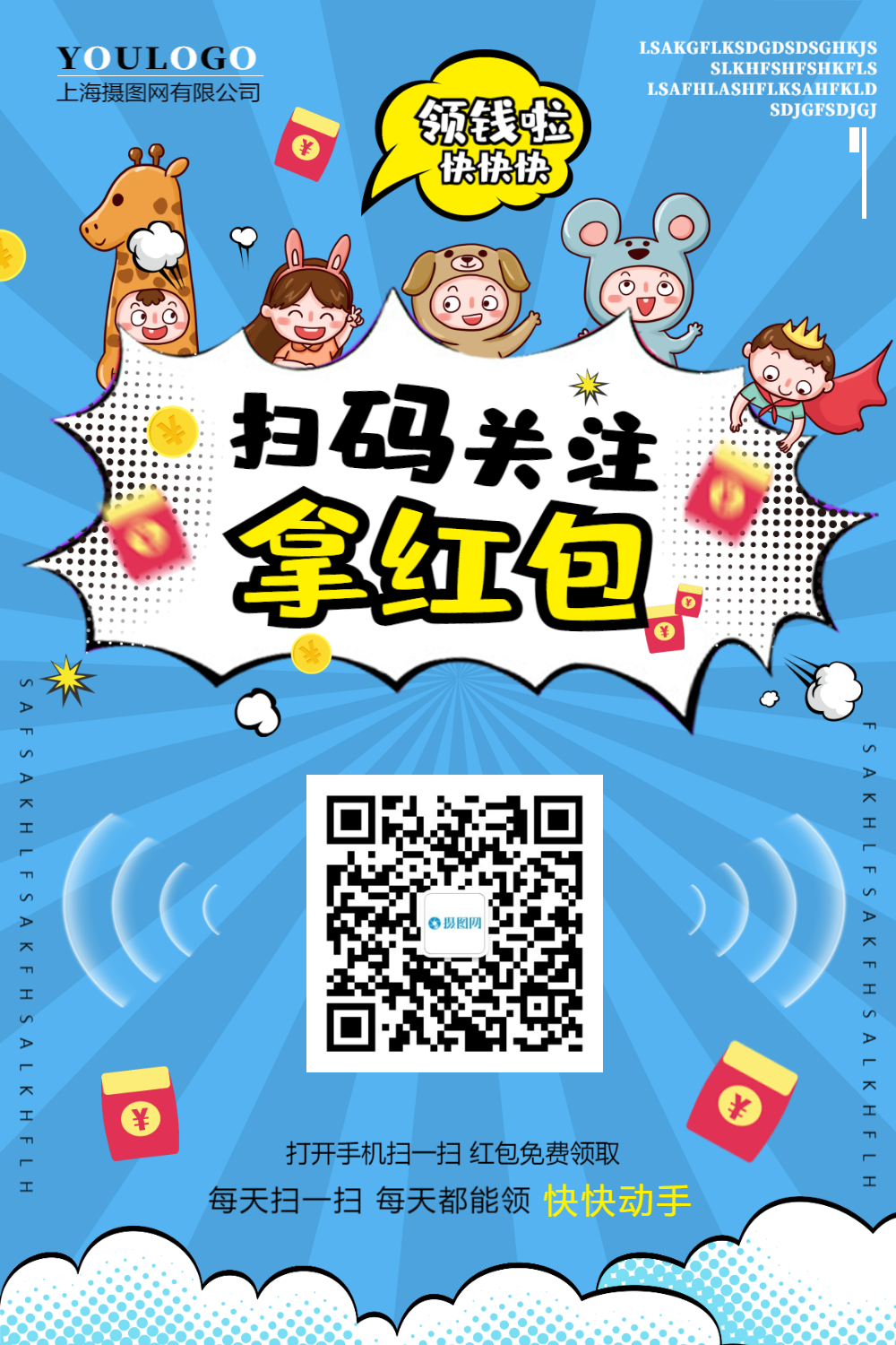 发布微信红包二维码_二维码红包微信发布怎么设置_二维码红包微信发布怎么弄