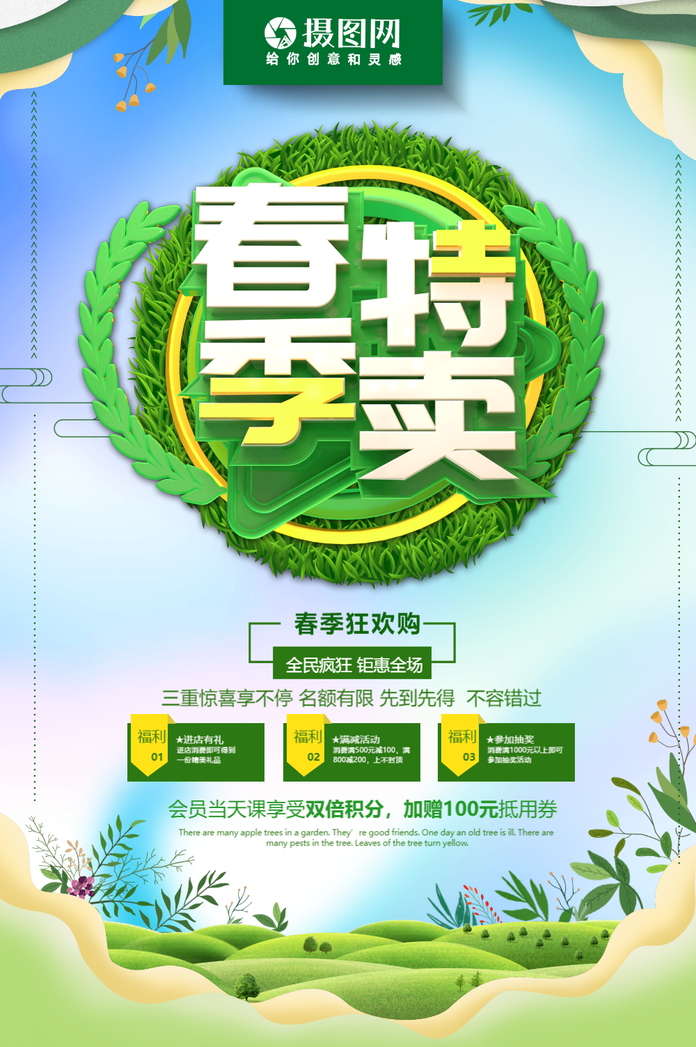 精美礼品图片-精美礼品模板-在线设计制作-图怪兽