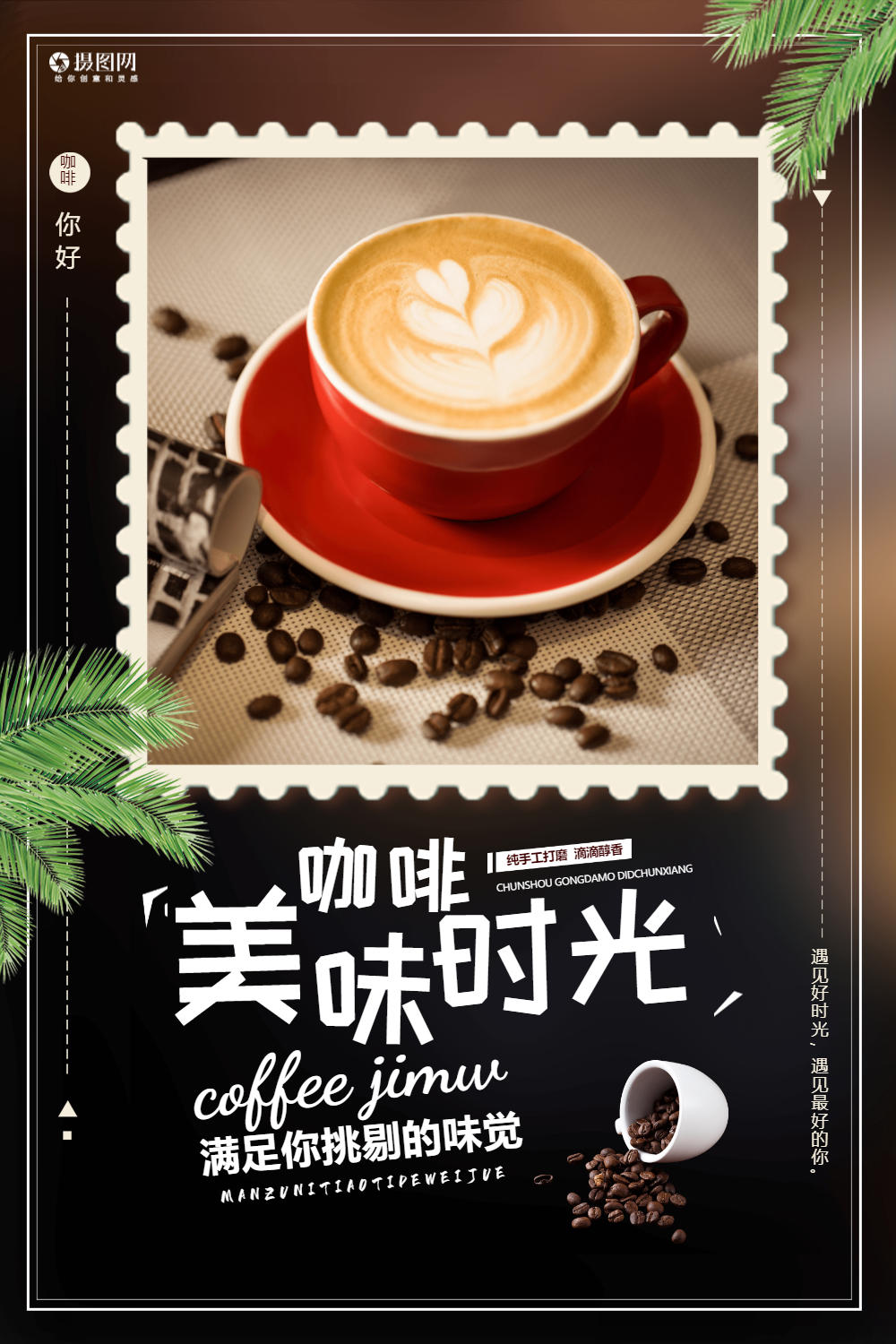 滴滴滴滴图片-滴滴滴滴模板-在线设计制作-图怪兽