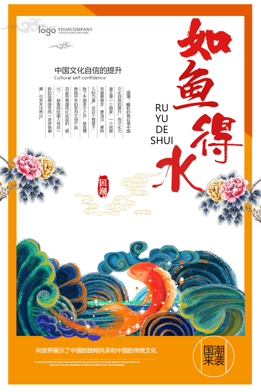 文化海报正版中国风国医节传统文化宣传海报正版龙抬头二月二习俗海报