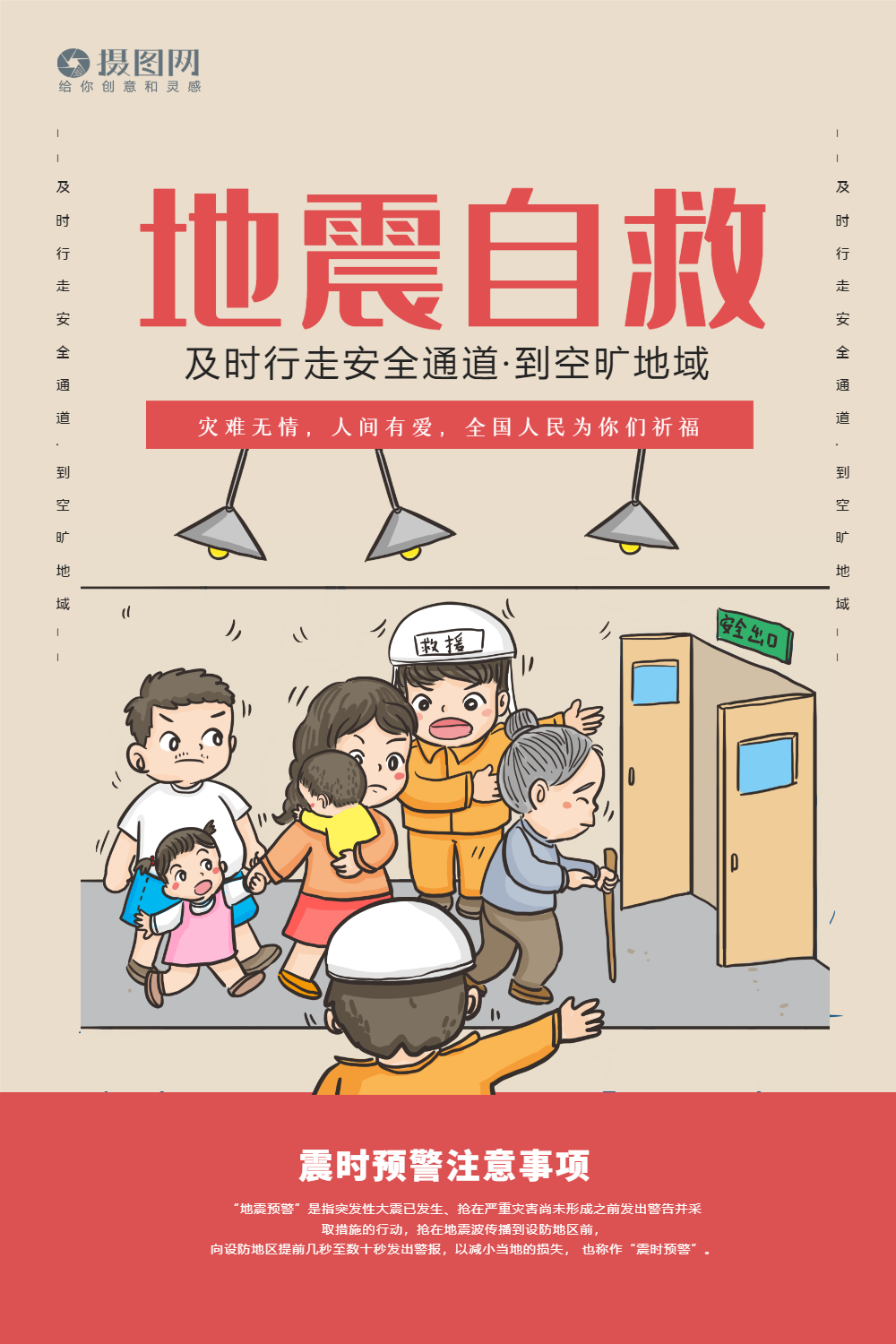 卡卡海报-卡卡海报模板-在线设计制作-图怪兽