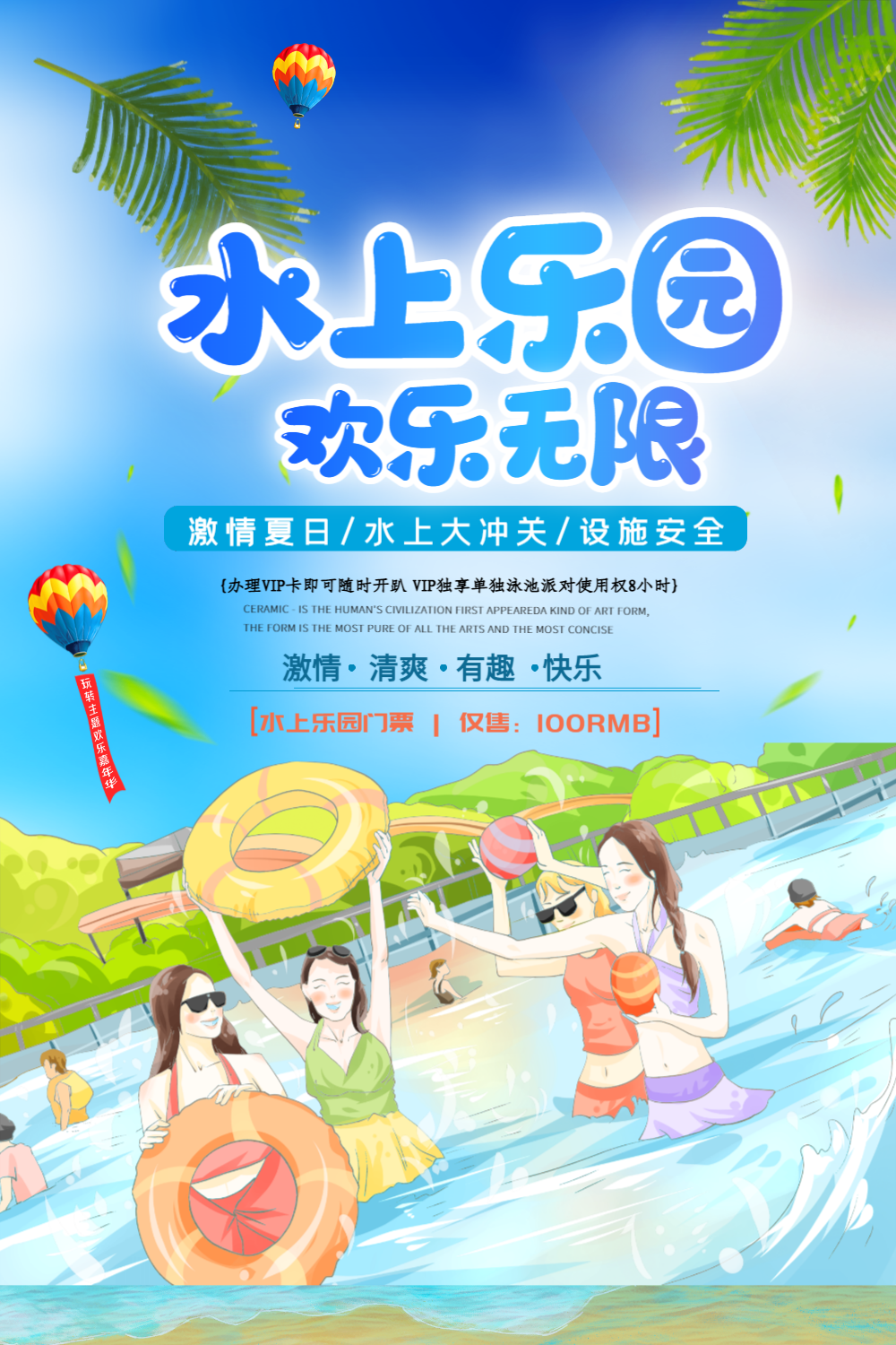 沙滩比基尼美女