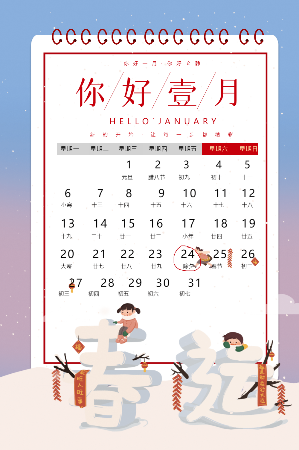 1000_1503竖版 竖屏