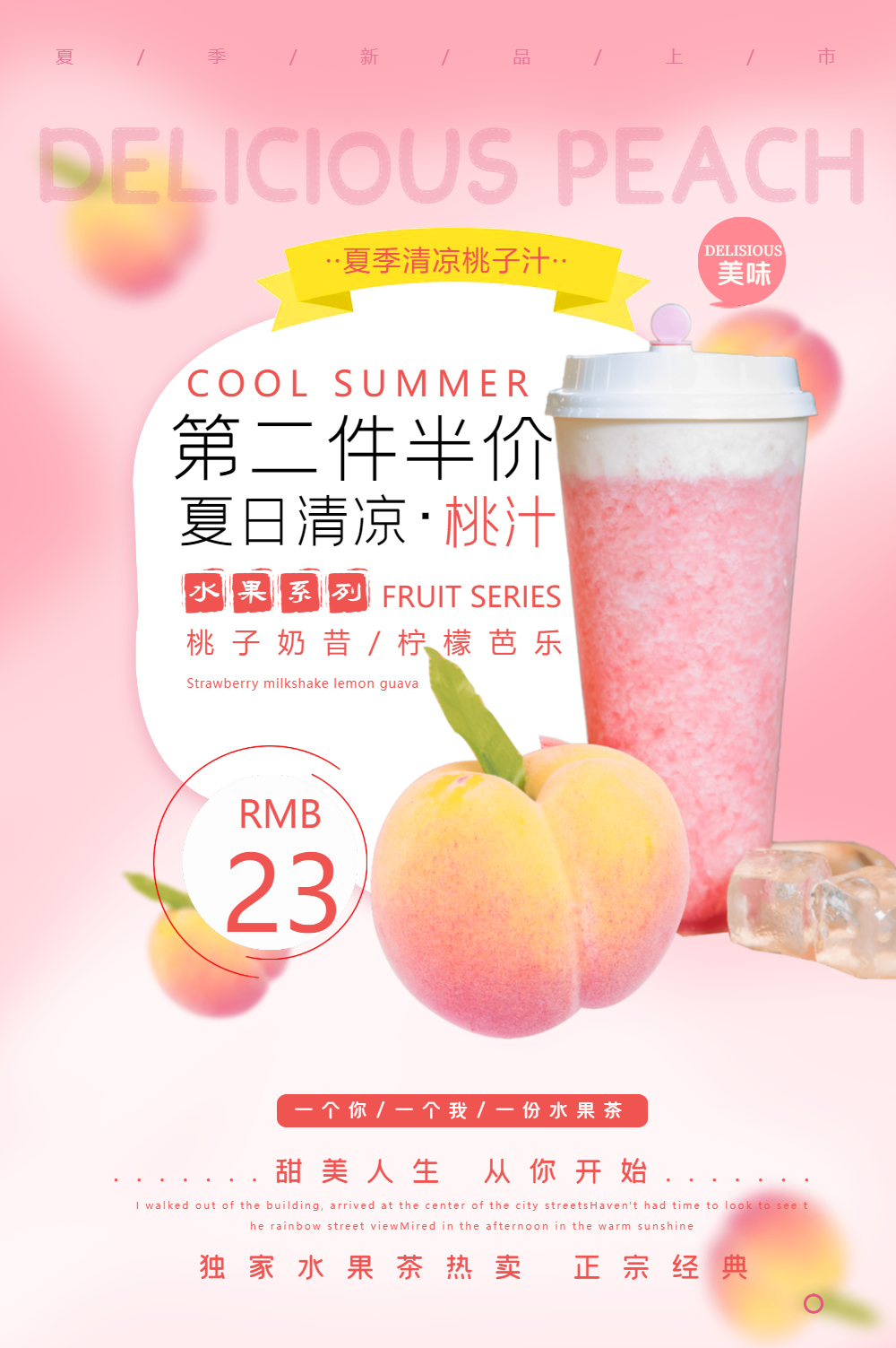 冷饮店