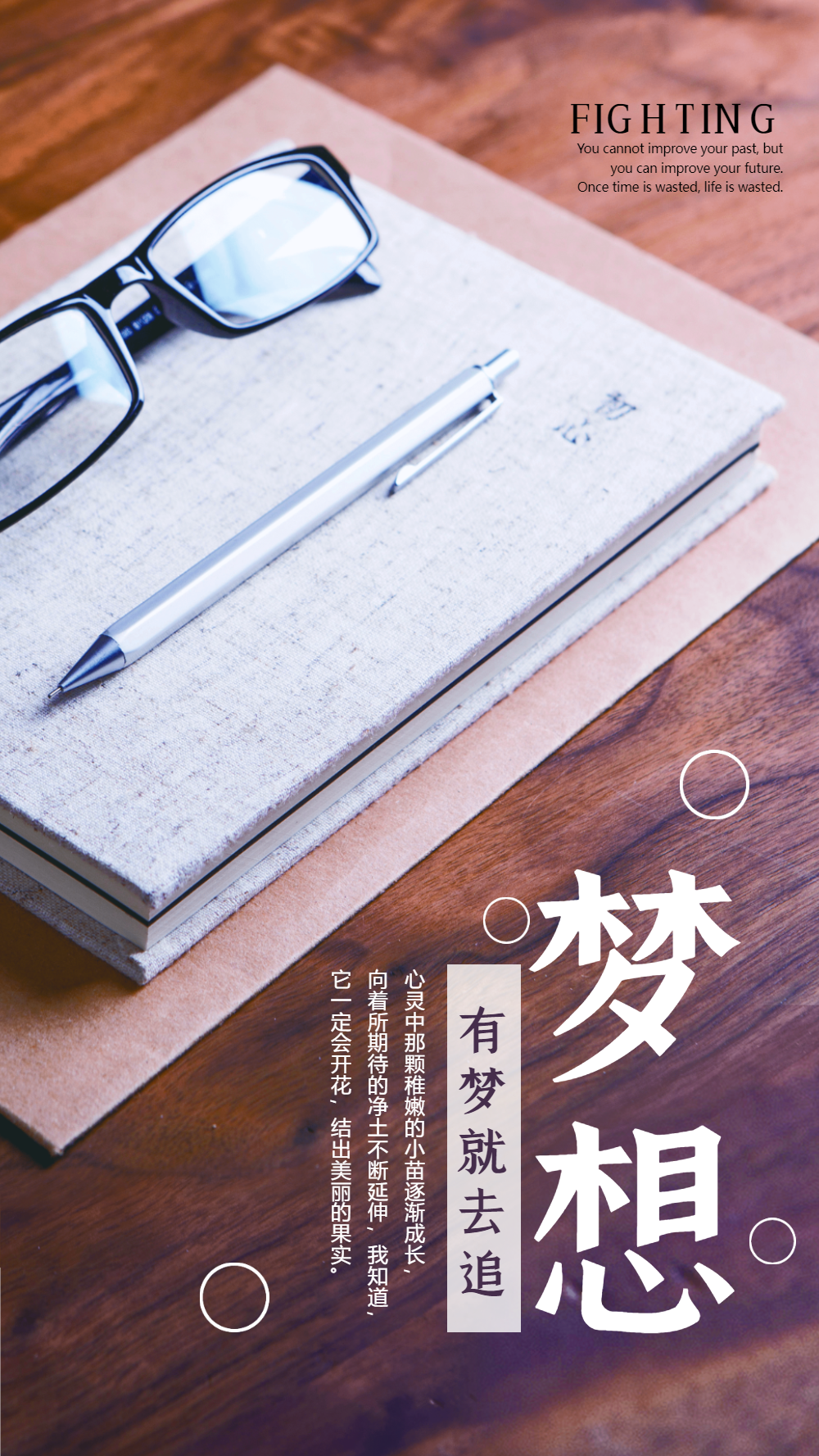 励志摄影图海报正版黎明希望励志摄影图海报正版梦想起航摄影图海报