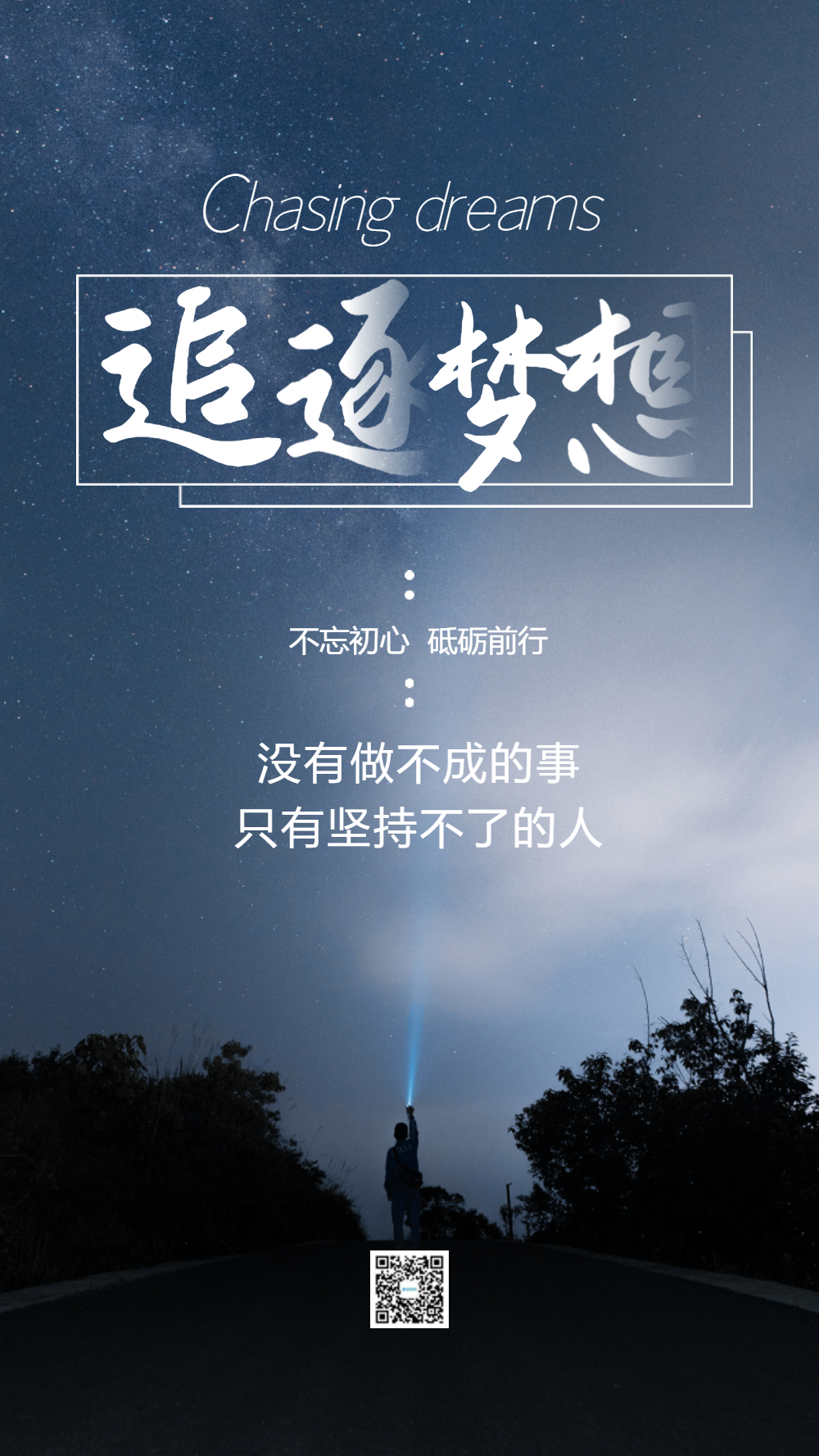 喜庆烟花商业服务年会励志gif海报正版教育培训品宣红色大气聊天背景