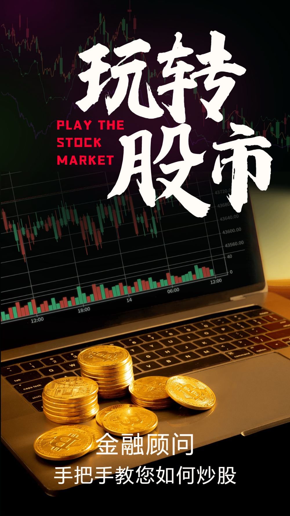 长图慢牛股市咨讯公众号小图股票股市浅色营销长图股市大图配图股市"