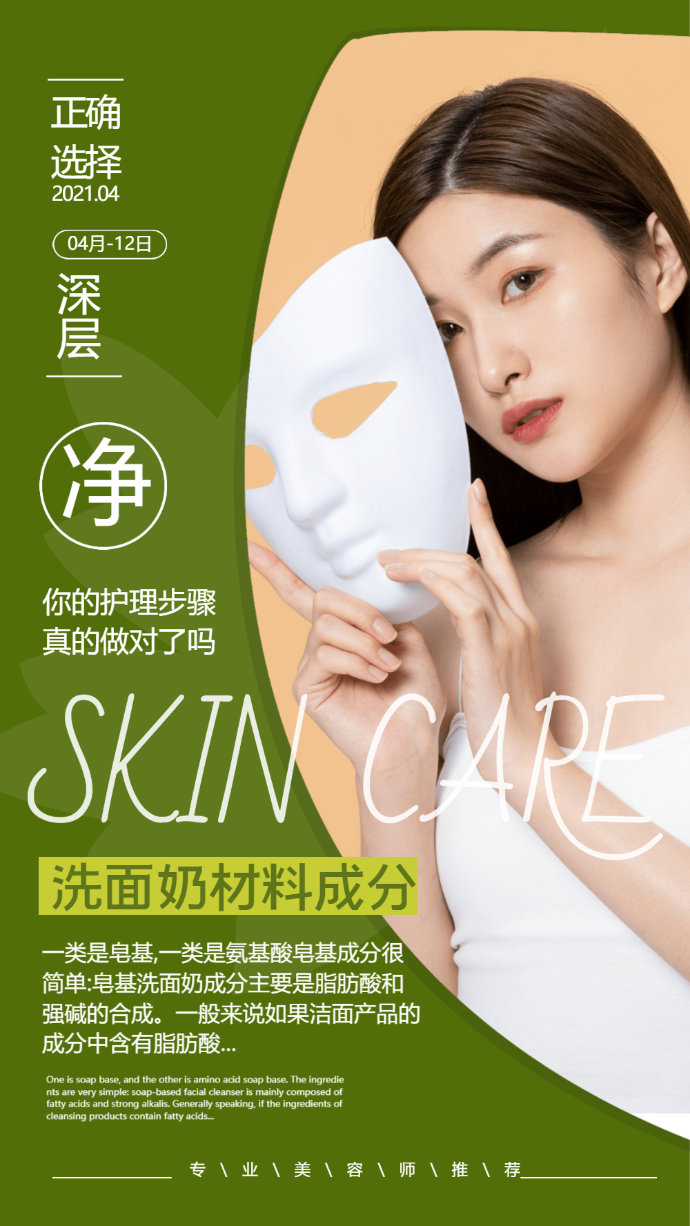 字语录激励海报正版中式房地产促销宣传海报正版赛艇三角形长方形灰色